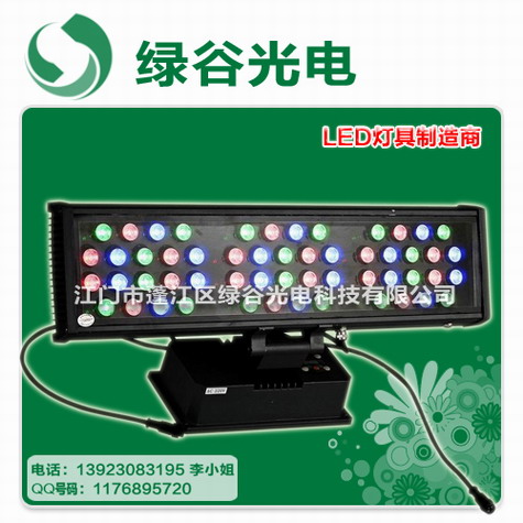 绿谷LED投光灯，多种变化效果